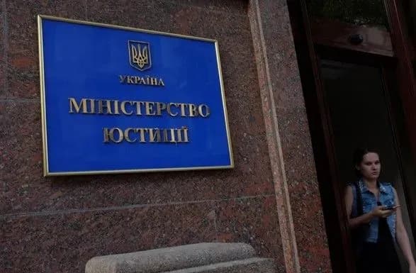 minyust-prosit-sud-likviduvati-odnu-iz-partiy