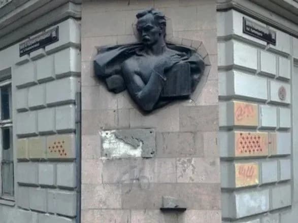 u-lvovi-splyundruvali-memorialnu-doshku-ivanu-franku