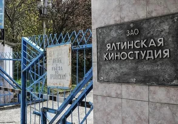 yaltinsku-kinostudiyu-okupatsiyna-vlada-khoche-peredati-u-pidporyadkuvannya-rosiyi