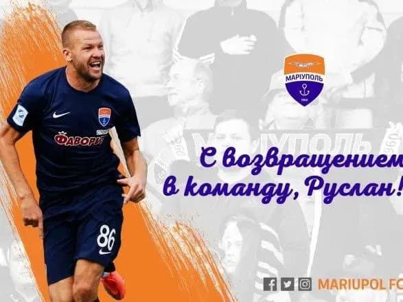 napadnik-shakhtarya-fomin-povernuvsya-v-mariupol