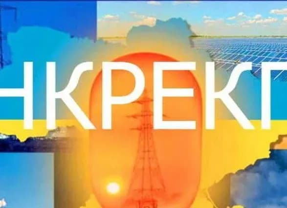 u-nkrekp-ne-nadayut-preferentsiy-pid-chas-vprovadzhennya-dobovogo-balansuvannya-gazu