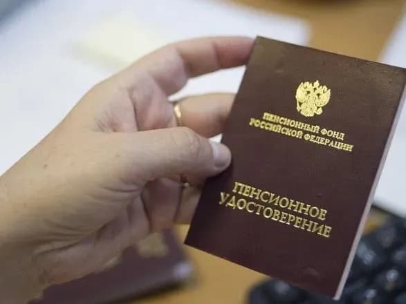 u-rosiyi-poperedno-skhvalili-pidvischennya-pensiynogo-viku