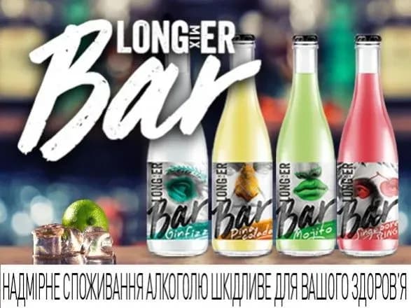 ukrayinskiy-brend-longmixer-pidkoriv-svitovu-alkogolnu-arenu