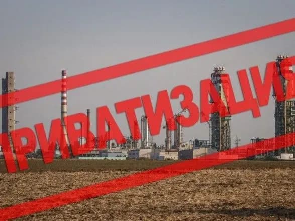 fdmu-zavershiv-priyom-zayavok-vid-radnikiv-dlya-shesti-obyektiv-velikoyi-privatizatsiyi