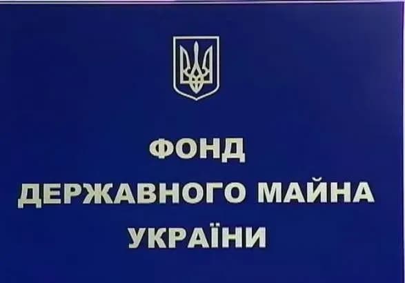 u-fondi-derzhmayna-pidrakhuvali-vigodu-dlya-byudzhetu-vid-zapusku-yedinoyi-bazi-danikh-otsinki-nerukhomosti