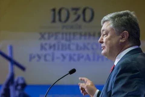 tomos-pro-avtokefaliyu-upts-dovershit-utverdzhennya-nezalezhnosti-ukrayini-poroshenko