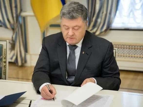 poroshenko-skhvaliv-zakon-dlya-zapusku-antikoruptsiynogo-sudu
