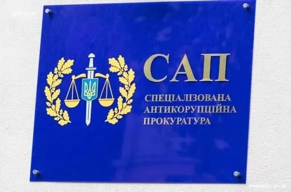 sap-napravila-do-sudu-obvinuvalniy-akt-stosovno-suddi-oask