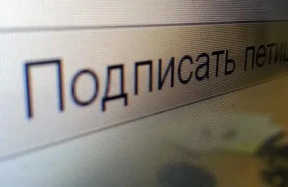 proti-krayin-yaki-viznali-aneksiyu-krimu-proponuyut-vvesti-sanktsiyi