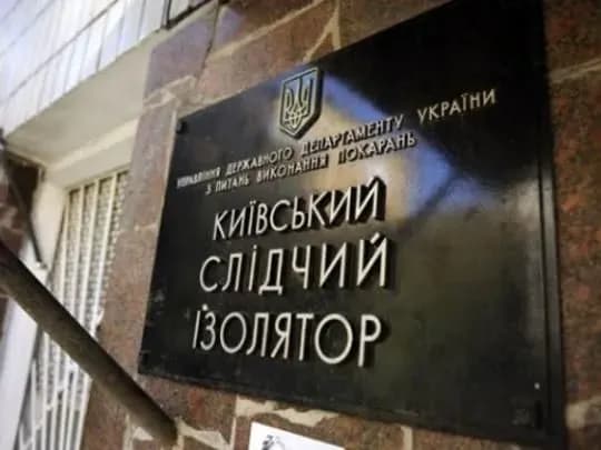 bunt-eks-biytsiv-tornado-u-sizo-minyust-provodit-sluzhbove-rozsliduvannya