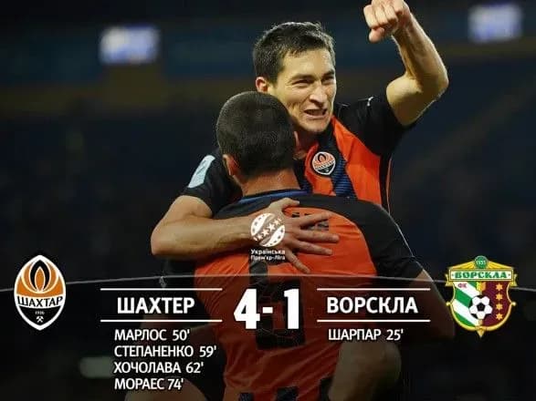 shakhtar-zdobuv-rozgromnu-peremogu-nad-vorskloyu