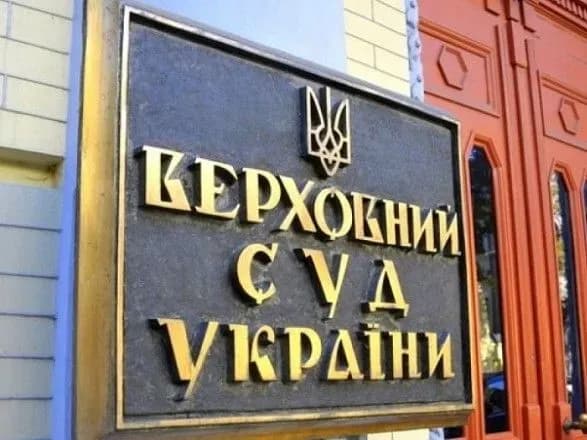 vsu-zalishiv-u-sili-viznannya-60-dogovoriv-ukrnafti-nediysnimi-nabu