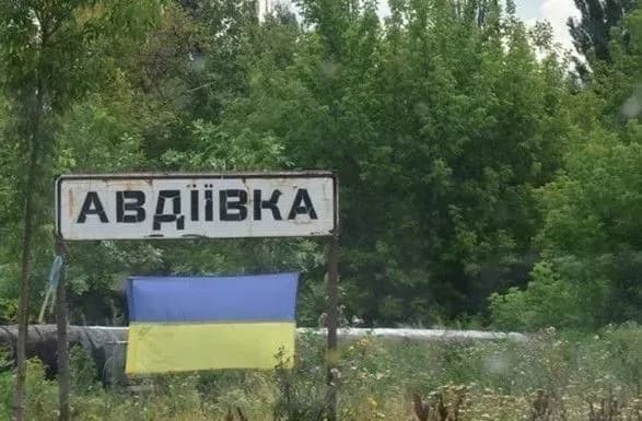 avdiyivku-u-ponedilok-planuyut-pidklyuchiti-do-gazopostachannya