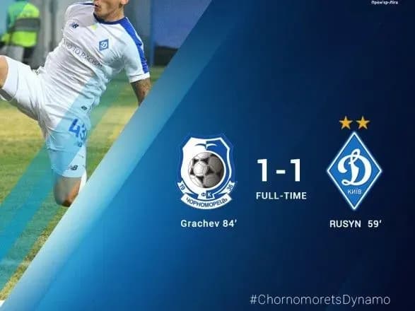 fk-dinamo-vpershe-vtrativ-ochki-u-sezoni-upl