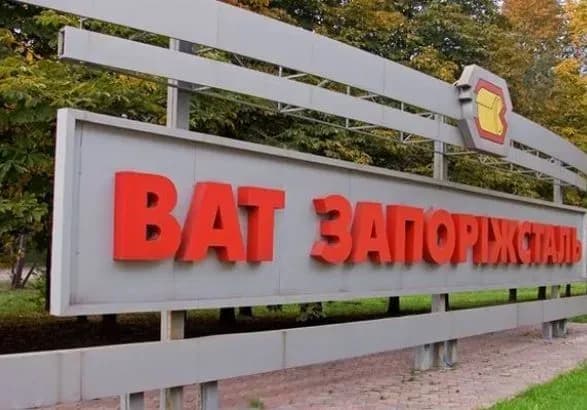 nazk-napravilo-9-protokoliv-na-top-kerivnika-zaporizhstali