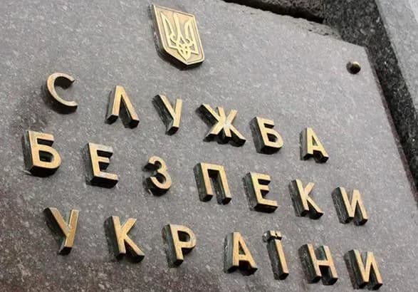 sbu-poperedila-nabu-pro-nepripustimist-znischennya-dokumentiv-u-spravi-demchini