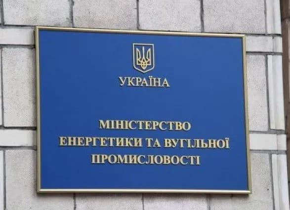 kabmin-priznachiv-bliznyuka-zastupnikom-golovi-minenergovugillya