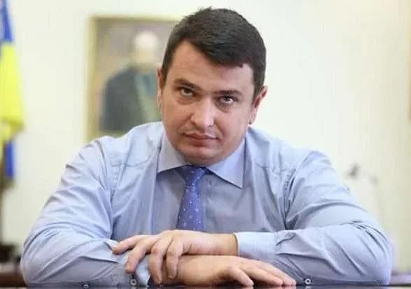 komisiya-po-auditu-nabu-povnistyu-sformovana-sitnik