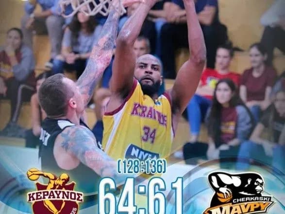 cherkaski-mavpi-popri-porazku-probivsya-do-osnovnoyi-stadiyi-kubku-yevropi-fiba