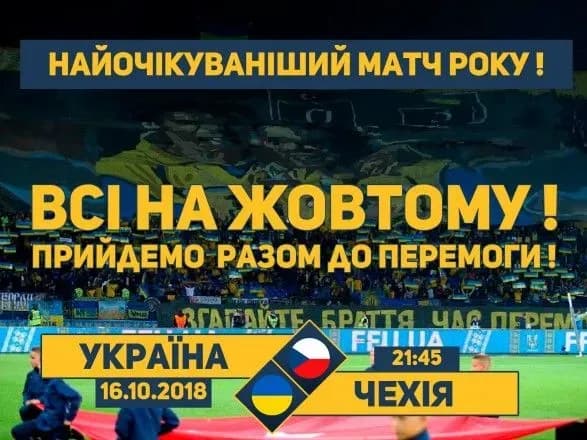 maksimum-zhovtogo-koloru-vbolivalniki-gotuyutsya-pidtrimati-futbolnu-zbirnu-v-kharkovi