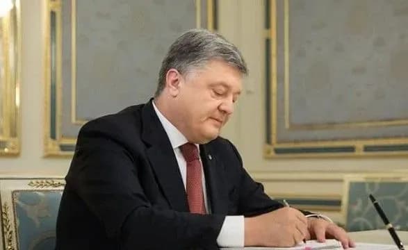 prezident-pidpisav-ukaz-pro-vidznachennya-dnya-gidnosti-ta-svobodi-1