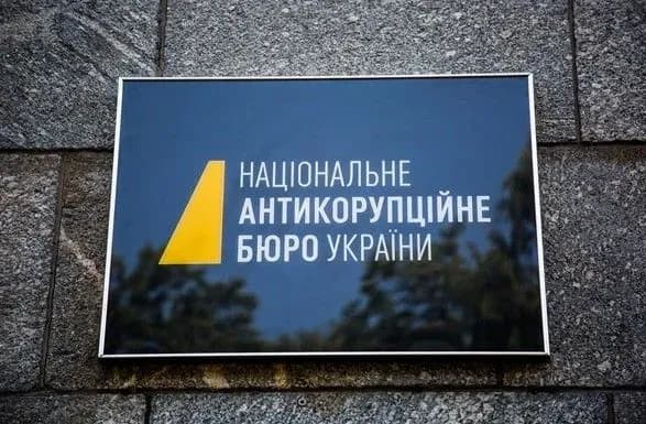 nazk-zayavilo-v-nabu-na-golovu-rda-i-prokurora-oblasti