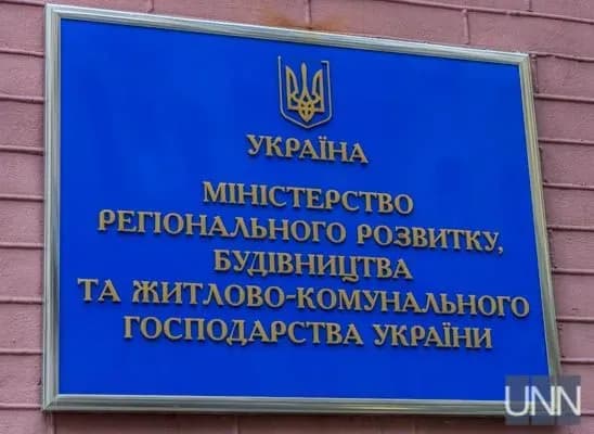 minregion-proponuye-obovyazkove-zvuzhennya-kraynoyi-livoyi-smugi-pri-budivnitstvi-tras