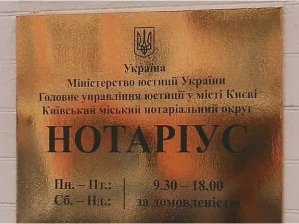 minyust-vviv-novu-sotsialnu-pilgu