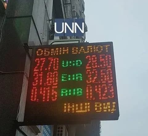 u-stolichnikh-obminnikakh-prodovzhuyutsya-stribki-kursu-dolara