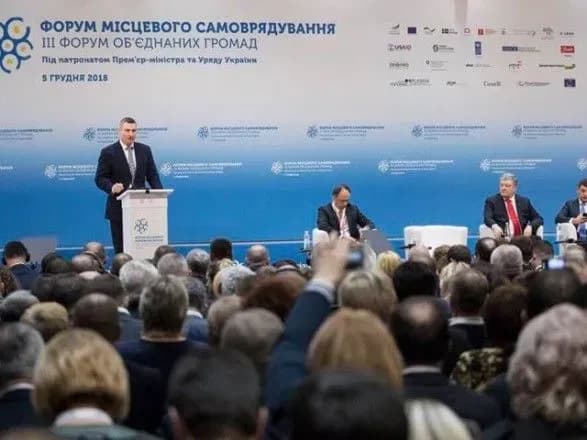 klichko-neobkhidno-vnesti-zmini-do-konstitutsiyi-scho-zafiksuvati-uspikhi-reformi-detsentralizatsiyi