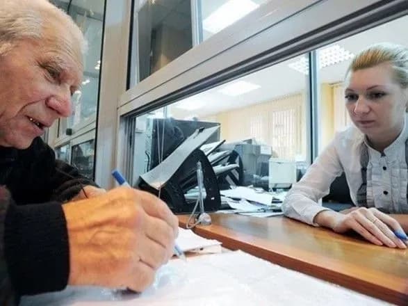 nastupniy-etap-pidvischennya-pensiy-vidbudetsya-2-berezni-nastupnogo-roku