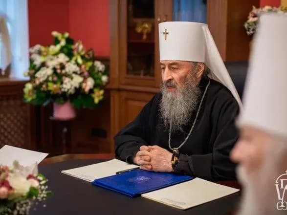 upts-mp-zaboronila-sluzhiti-dvom-mitropolitam-i-chotirom-klirikam-cherez-sobor