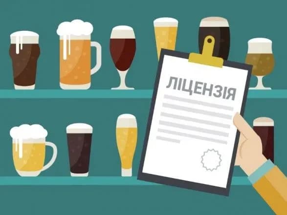vlada-namirilisya-skasuvati-litsenzuvannya-importu-ta-eksportu-alkogolyu