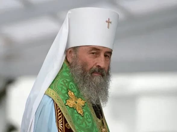 rada-zaboronila-upts-mp-nazivatis-ukrayinskoyu