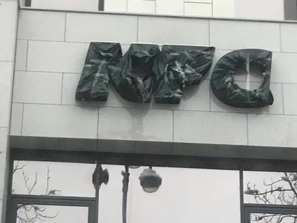kfc-u-budinku-profspilok-virishili-zakriti