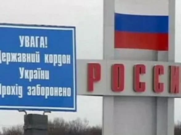 blizko-350-ukrayintsiv-ne-pustili-do-rf-pislya-vvedennya-voyennogo-stanu