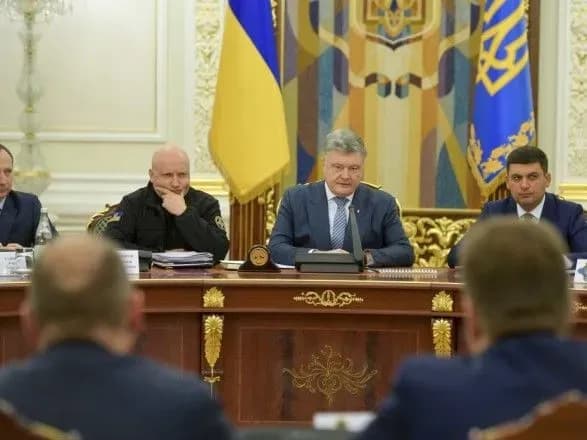 rnbo-zatverdila-oboronne-zamovlennya-na-2019-2021-roki