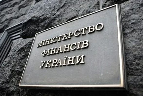 kabmin-utvoriv-mizhvidomchu-robochu-grupu-dlya-reformi-dfs