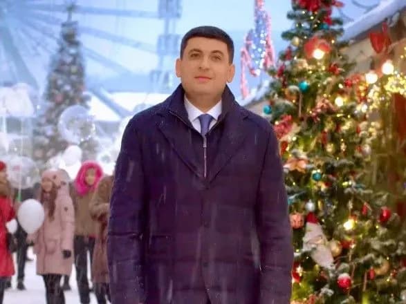 groysman-privitav-ukrayintsiv-z-novim-rokom-ta-rizdvom
