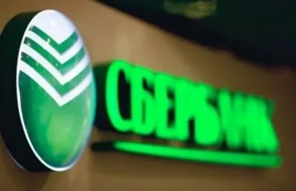 sberbank-vidpoviv-na-shtraf-nbu-zagrozoyu-sudovogo-rozglyadu