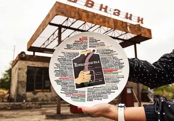 donbas-ta-dike-pole-yaki-filmi-poroshenko-rekomenduye-do-pereglyadu