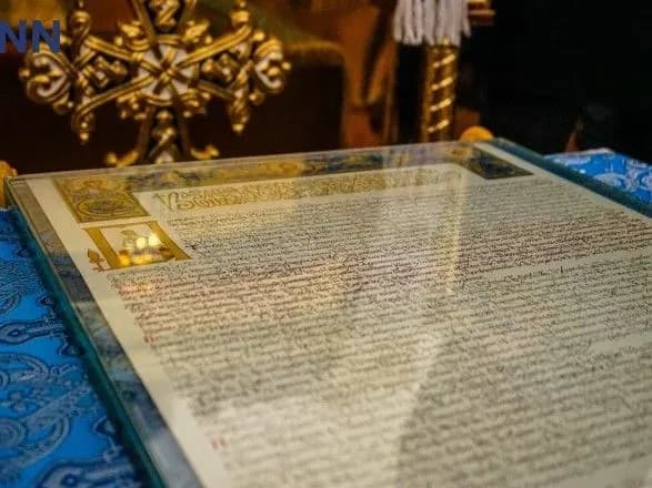 zmi-eladska-tserkva-pochala-rozglyad-pitannya-viznannya-ptsu