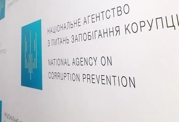 nazk-ne-vstanovilo-pravoporushen-v-deklaratsiyi-khomutinnika-zmi