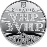 nbu-do-100-richchya-aktu-zluki-vipustit-suvenirni-moneti