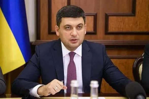 groysman-pidpisav-postanovu-pro-reorganizatsiyu-dfs