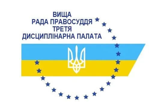 vrp-prityagne-do-vidpovidalnosti-trokh-suddiv