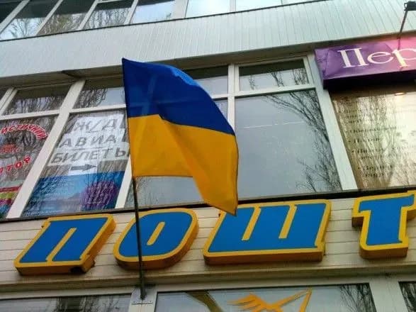 ukrposhta-vipustila-14-marok-prisvyachenikh-pamyatnim-datam-ta-istorichnim-postatyam