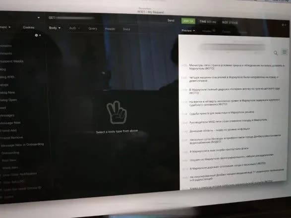 kiberpolitsiya-vikrila-dvokh-cholovikiv-yaki-vchinyali-ddos-ataki