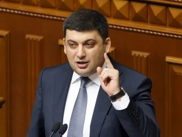 groysman-perelichiv-prioriteti-uryadu-na-2019-rik