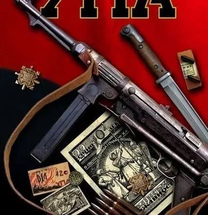 na-ivano-frankivschini-znayshli-arkhiv-chasiv-upa